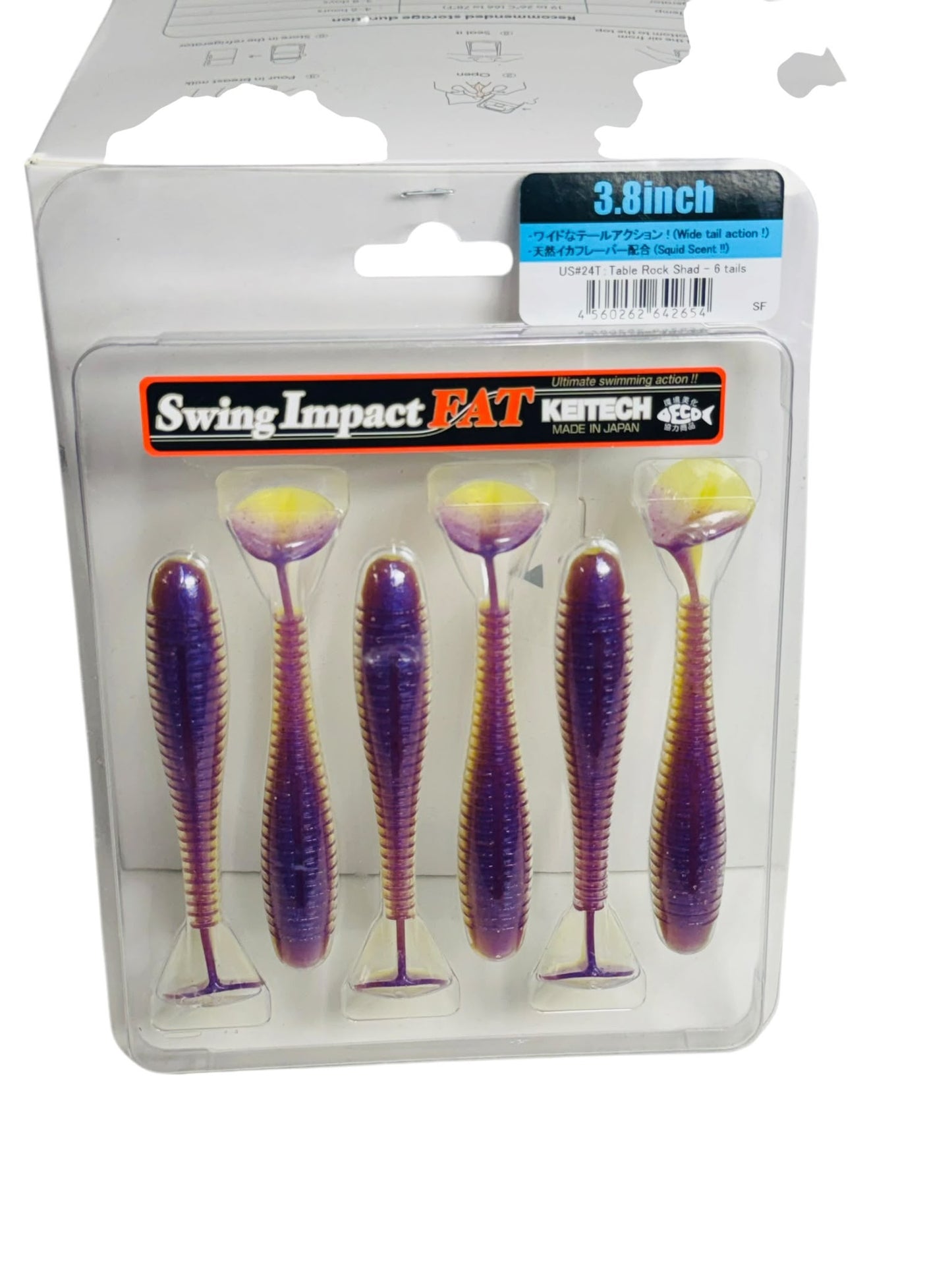 Keitech Swing Impact FAT soft baits in package, dual-tone purple and yellow, pack of 6