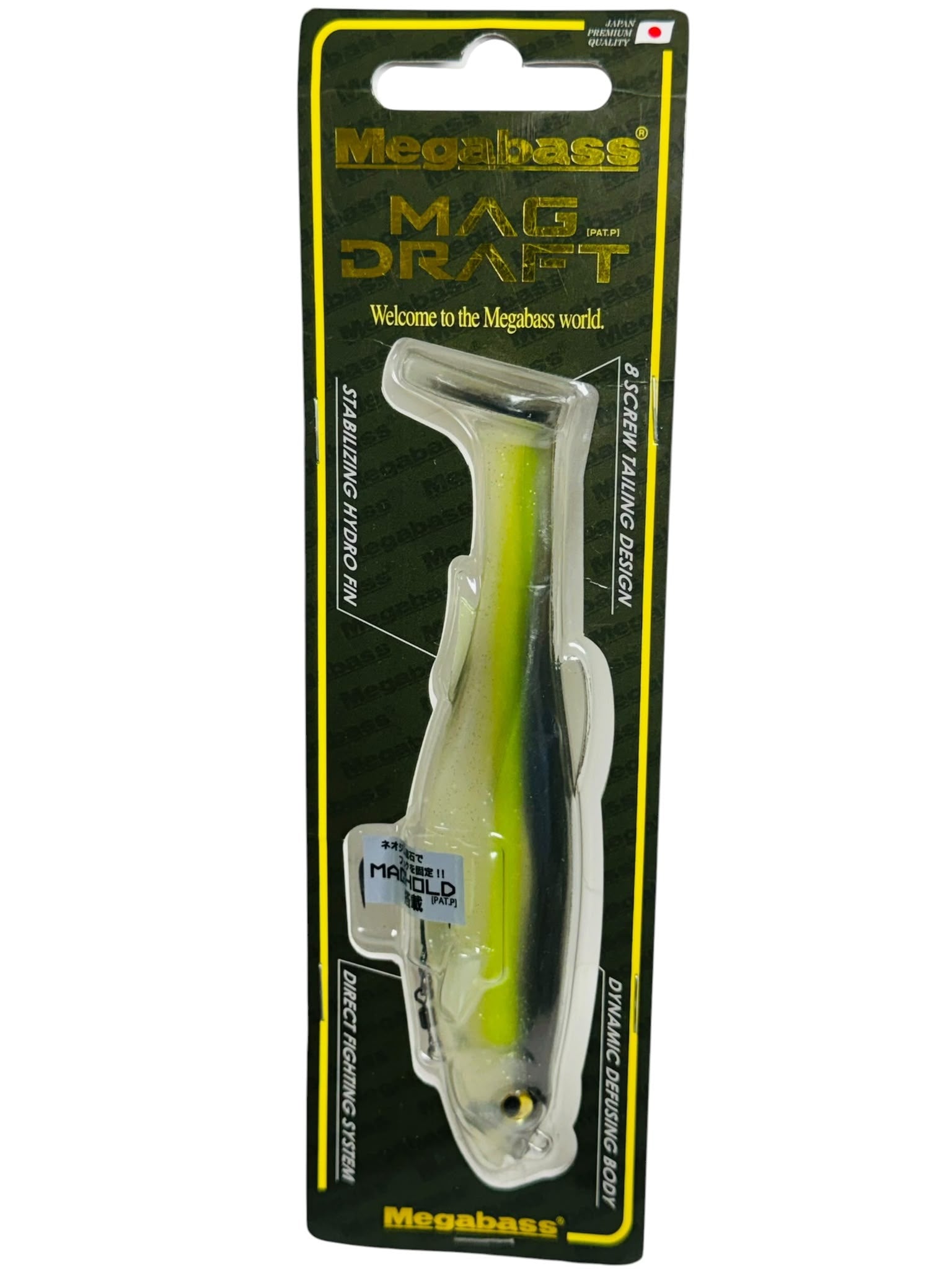 Megabass Magdraft Soft Swimbait in retail packaging
