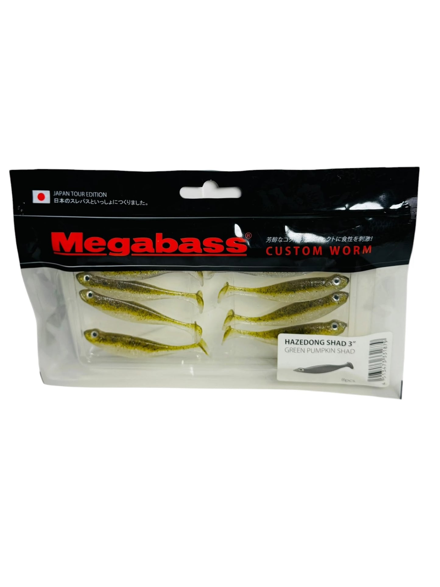 Package of Megabass Hazedong Shad Custom Worms in green pumpkin shad color